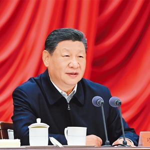 習(xí)近平在省部級(jí)主要領(lǐng)導(dǎo)干部學(xué)習(xí)貫徹黨的二十屆四中全會(huì)精神專(zhuān)題研討班上的講話